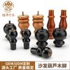 Patas de Madera de Calabaza para Sofá, Patas de Soporte para Mueble de TV, Accesorios de Patas de Madera, Arte en Madera, Madera Natural Minimalista Moderna, Madera Maciza