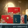 Ventas Directas de Fábrica 2026 Festival de Medio Otoño Empaque para Pasteles de Luna Caja de Lata Regalo Festivo Recuerdo Caja de Regalo para Pasteles de Luna de 6 Piezas 8 Piezas