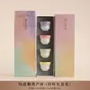 Conjunto de Xícaras de Chá com Esmalte Degradê de Cristal Floral, Xícara Mestra de Cerâmica, Caixa de Presente de Quatro Cores, Novo Estilo Chinês Lembrança de Negócios