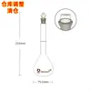 Frasco Volumétrico de Vidro Frasco Graduado Branco Frasco Graduado Marrom Volume Fixo Graduado Quantitativo Garrafa Agitadora Transparente 5/25/50/100/250ml