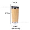 Vaso de Bambú con Cáscara Transfronteriza de Acero Inoxidable 304 Vaso de Bambú Taza con Aislamiento al Vacío Taza de Agua Taza de Café