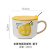 Taza de Desayuno Creativa de Frutas con Tapa y Cuchara Taza de Té para Oficina Taza de Café Taza de Cerámica para el Hogar y Estudiantes