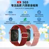 Adequado para Pulseiras de Relógio Samsung com Padrão Ondulado, Pulseiras Trançadas de Loop de Nylon, Pulseiras Elásticas Universais para Smartwatch