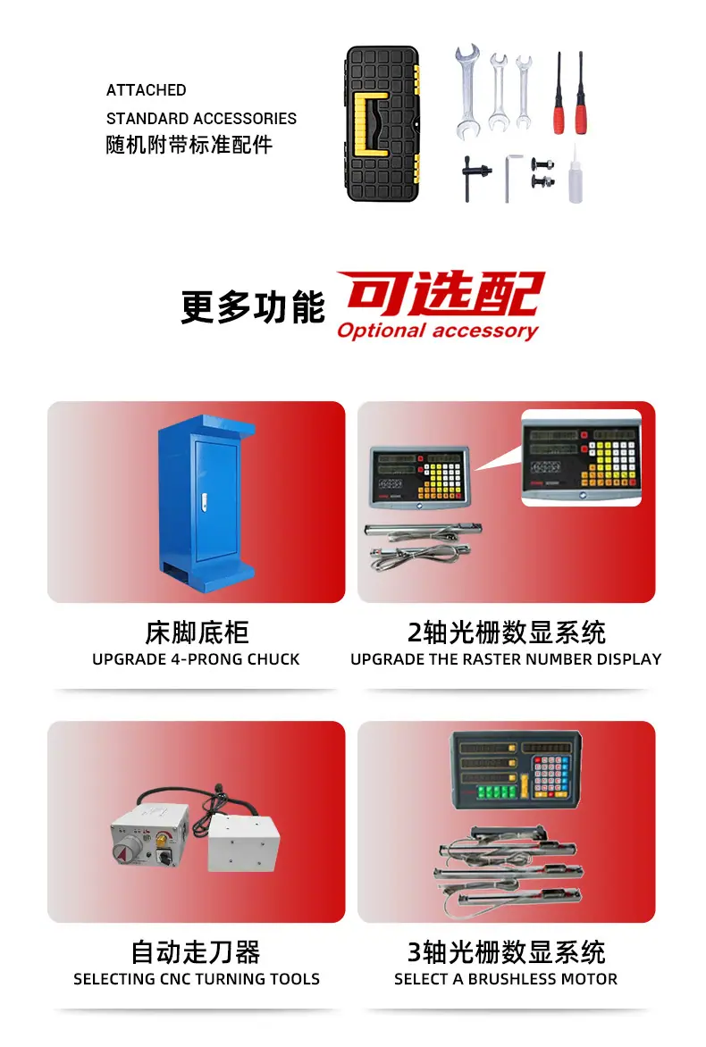 钻铣床详情_03.jpg