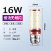 Foco LED ahorro de energía foco de rosca E27 doméstico ahorro de energía foco superbrillante foco LED de alta potencia fabricantes mayoreo