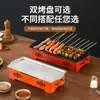 Estufa de Conservación de Calor para Barbacoa Comercial, Bandeja Calentadora de Velas, Estufa Caliente para Brochetas de Tienda de Barbacoa, Rejilla Calentadora de Platos para Barbacoa, Dispositivo Mágico