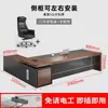 Muebles de oficina ensamblados simples, modernos y elegantes, escritorio ejecutivo estilo lujo ligero, conjunto combinado de escritorio y silla para jefe engrosado ecológico
