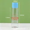Frascos de Emulsão Tônica para Animais de Estimação 100/120/150ml Frasco de Essência Frasco de Essência Cosmética