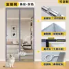 Nova Cortina de Porta Anti-Mosquito de Malha King Kong Tira Magnética Completa Uso Doméstico de Verão Tela Anti-Mosquito Tela de Janela Porta de Tela Magnética Autoadesiva Sucção Magnética Sem Perfuração