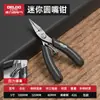 Mini Pinzas Eléctricas Delixi para Procesamiento de Joyería y Manualidades, Pinzas de Acero de Alto Carbono Antideslizantes con Punta de Corte Afilada