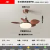 Luminária Ventilador de Teto Invisível Estilo Medieval Lâmpada Ventilador de Teto Integrada para Quarto Principal Velocidade Variável Retro Zhongshan Lamps