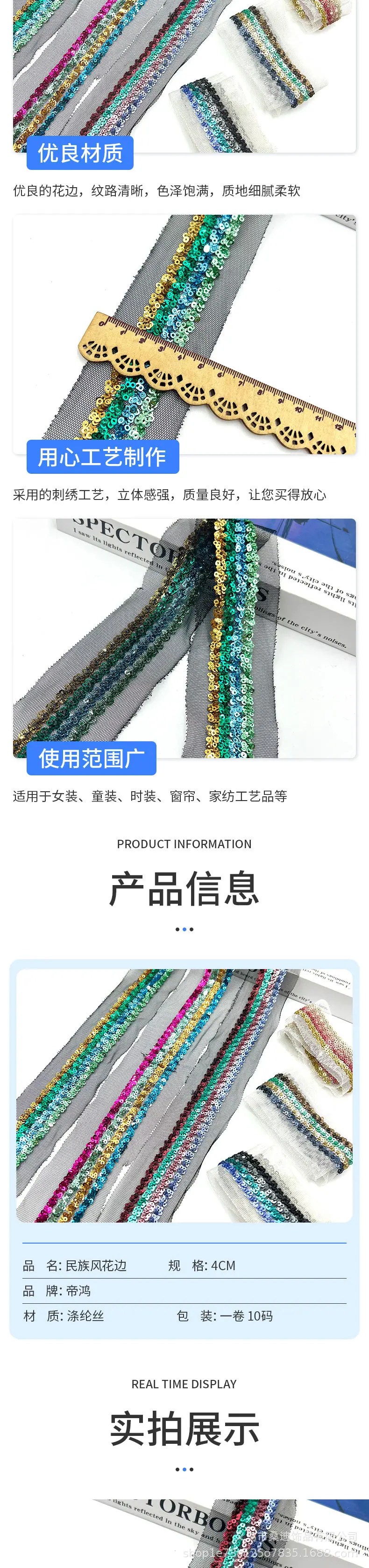 122详情_03.jpg