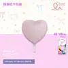 Mecrla Nuevo 18 pulgadas / 30 pulgadas Estrella de Cinco Puntas Flotante Corazón de Melocotón Mate Película de Aluminio Propuesta Globo de Cumpleaños