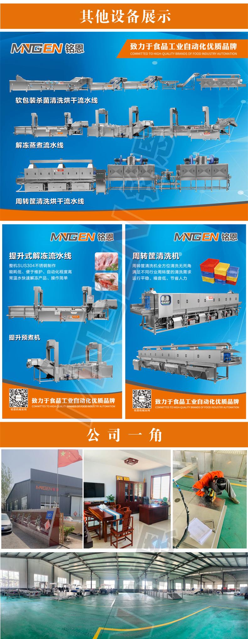 洗筐详情3..jpg