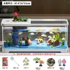 Aquário Personalizado para Uso Doméstico na Sala de Estar, Aquário de Mesa com Paisagismo, Filtração, Oxigenação, Tanque Ecológico Tudo-em-Um com Tampa, Aquário para Peixes Dourados