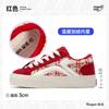Sapatos Tuopin 2026 Outono/Inverno Ano Novo, Forrados com Lã, Tênis Versáteis Casuais Esportivos de Cano Baixo Tp1172-1W