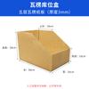 Estante de cartón para almacén de cinco capas, clasificación, almacenamiento, oblicuo, caja de almacenamiento dura especial, piezas, accesorios, caja de almacenamiento