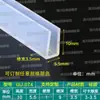 Tira de borde en forma de U de silicona transparente, tira de borde de vidrio, tarjeta de 1234567810 mm, tira de borde de tablero de chapa, tira en forma de U