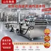 Línea de Producción de Fritura Continua Totalmente Automática Hengding para Papas Fritas Congeladas Rápidas, Equipo de Arranque para Fábrica de Alimentos a Gran Escala