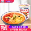 Macarrão Instantâneo Liofilizado Não Frito Hechu Fd, Substituição de Refeição para o Trabalho, Macarrão Instantâneo Conveniente, Cup Noodles, Mercadorias a Granel em Caixa Fechada, Múltiplos Sabores