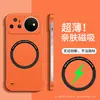 Adequado para Capa de Celular Huawei Nova16Pro Pura90 Sem Moldura Sensação de Pele Mate80 Sucção Magnética 70Ar Capa Protetora