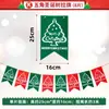 Bandeira de Puxar de Natal Bandeira Pendurada Feltro Festa de Natal Bandeirola de Letras Bandeira Pendurada Tecido Não Tecido Decoração de Natal Banner de Flor de Puxar