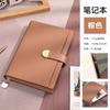 Cuaderno con Hebilla Patrón Lichi Tamaño A5 Personalizado Estudiante Alto Valor de Color Imitación de Cuero Bloc de Notas Oficina Engrosado Caja de Regalo de Negocios