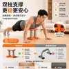 Tabla de flexiones de doble resorte Entrenador de asistencia para flexiones Bastidor de flexiones con rebote Soporte de entrenamiento Fitness en casa