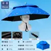 Sombrero Paraguas de Pesca de Doble Capa a Prueba de Viento e Impermeable, Paraguas Montado en la Cabeza, Protección Solar, Sombrero Paraguas Plegable para Colgar Encima, Sombrilla para Exteriores para Pesca