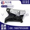9807992680 9820297580 É Adequado para Peugeot 308 3008 Ds7 Motor 1.6t Suporte Direito