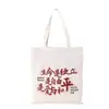 Bolsa de Lona Logo Personalizado Portatodo Estudiante Bolsa de Algodón Lisa Bolsa de Compras Publicitaria Personalizada de Lona Bolsa Promocional Ecológica