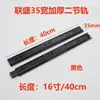Liansheng 3504 corrediça lateral de gaveta silenciosa espessada de duas dobras com esfera de aço para mesa de computador mesa corrediça universal