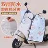 Para-brisa para Veículo Elétrico, Proteção Solar, Capa de Chuva, Motocicleta a Bateria, Para-brisa Frontal Transparente à Prova d'Água Universal para Todas as Estações