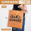 Bolsa de papel logo una pieza pedido mínimo bolsa de papel bolsa de mano bolsa de papel kraft cesta de compras otro otro tipo cuadrado