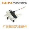 51217368450 Aplicable a BMW Serie 7 16-22 Actuador de Cerradura de Puerta de Coche