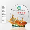 Trofeo Conmemorativo de Jubilación Personalizado 'Glory', Placa de Agradecimiento para Empleados Personalizada de Velero de Cristal, Adorno de Regalo para el Día del Maestro Hecho a Medida