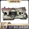 Aplicable a BMW Serie 1 Serie 3 E87E90E91 tapa de válvula de aleación de aluminio tapa de culata OE11127568581