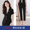 Verão 2024 Novo Traje de Negócios Feminino Manga Curta Slim Fit Conjunto de Vestido Elegante para Mulheres de Colarinho Branco