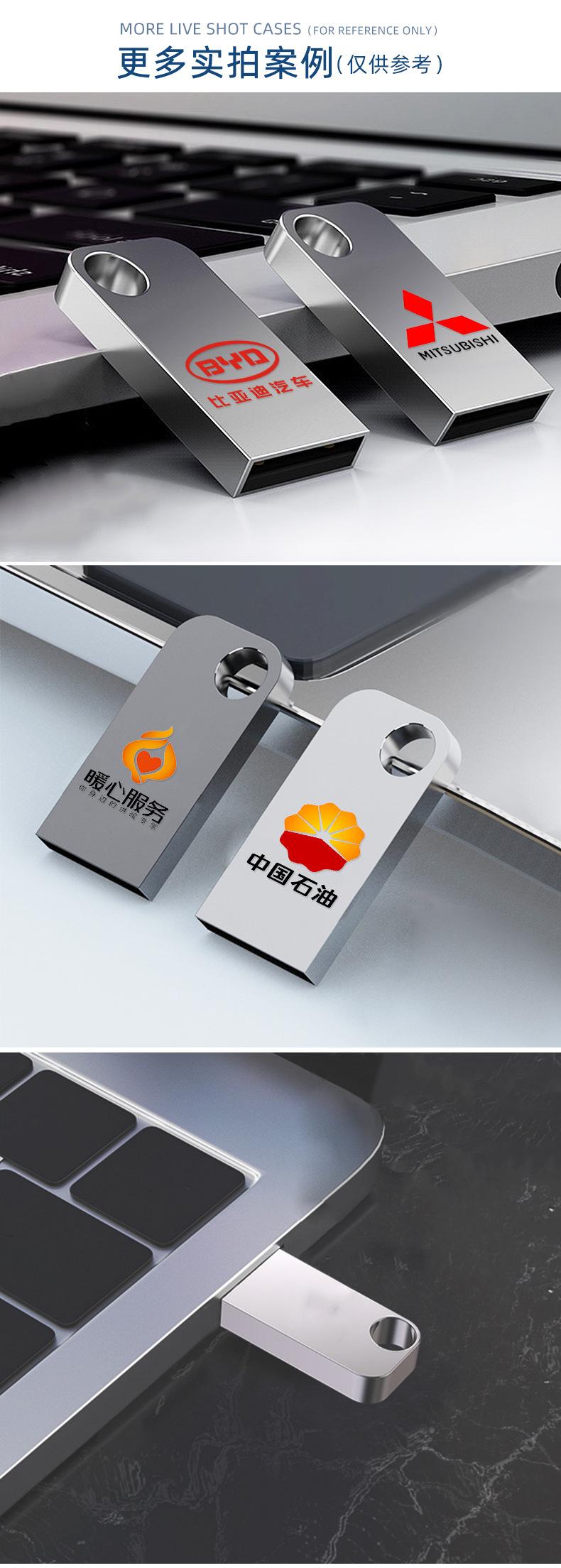 小椭圆U盘详情-221025_08