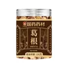 Medicina Tradicional China Té de Flores Embotellado Precio de Suministro Fuente Mayorista y Minorista Excelente Combinación de Té en Lata de Goji Astrágalo Fat Sea