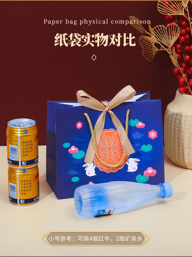 中秋月饼礼品袋_05.jpg
