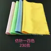 Pano de Limpeza para Joias, Pano para Óculos, Pano de Microfibra Camurçado, Pano de Limpeza, Pano Anti-Embaçante para Óculos, Pano de Limpeza para Celular