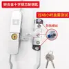 MS820 Trava de Haste Earth Link com Tampa Deslizante Interruptor Trava de Porta de Armário de Energia Trava de Armário de Alta e Baixa Tensão Trava de Caixa de Distribuição
