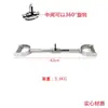 Barra de Jalón Alto Transfronteriza para Gimnasio, Entrenamiento de Espalda y Pecho, Rack de Potencia, Barra de Jalón Electroplateada 136R Barra de Jalón de Alta Posición