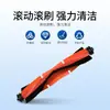 Aplicable a accesorios para barredora chasing X30 pro S30 S10 brazo mecánico cepillo principal filtro de malla bolsa para polvo líquido limpiador