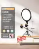 Luz de Relleno para Transmisión en Vivo Luz para Fotografía Luz para Video Iluminación Interior de Pie para Teléfono Móvil para Grabación Ancla Luz de Belleza para Fotos