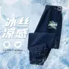 Pantalones de Secado Rápido para Niños Modelo Nuevo 2026 Pantalones para Niños Mayores, Frescos y Transpirables de Seda de Hielo Delgados de Verano Pantalones Largos para Niños