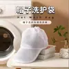 Varilla de Soporte para Gorras de Béisbol, Moldeador Universal para Gorras, Soporte para Gorra, Soporte Interno, Herramienta Antideformación