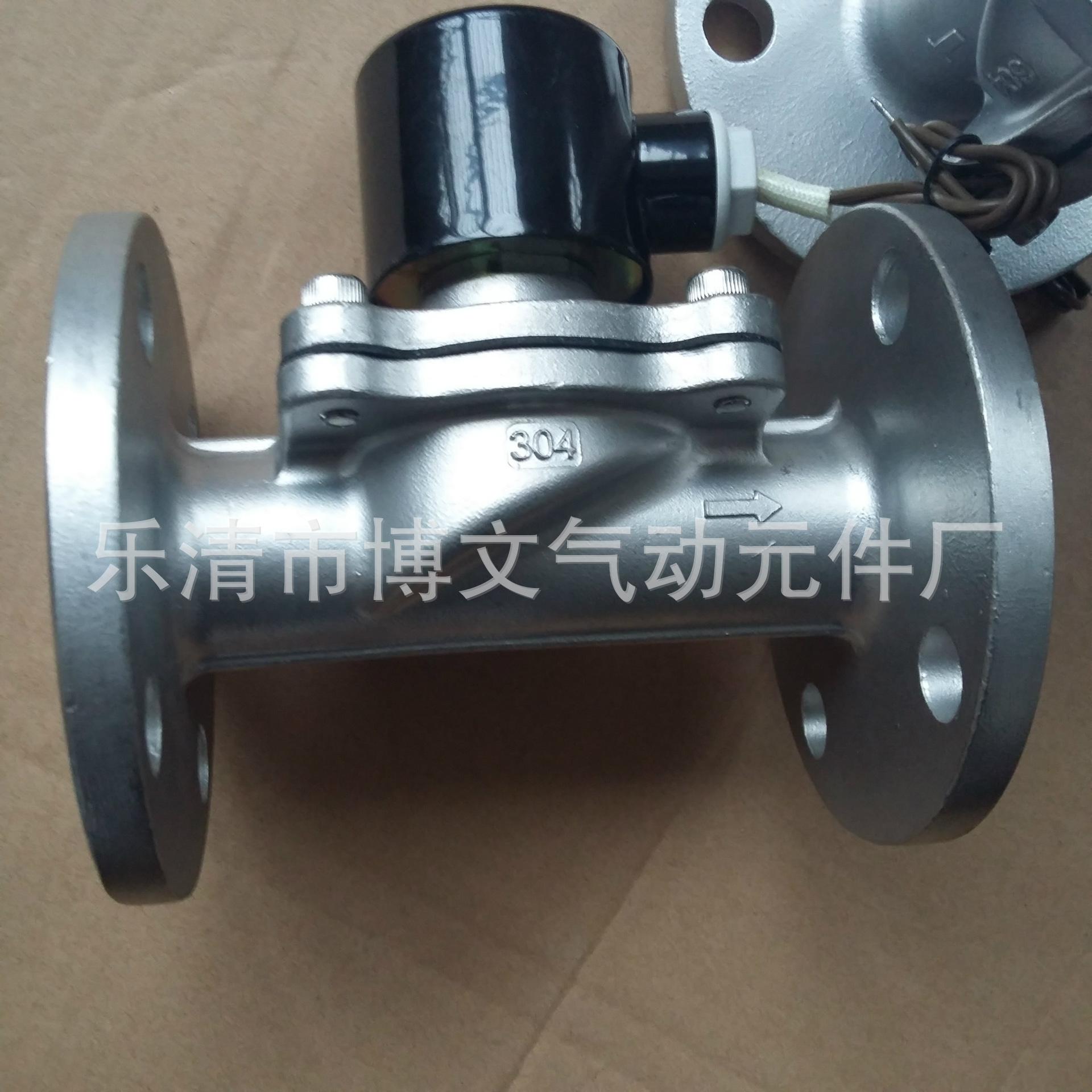 2W不锈钢法兰电磁阀5