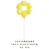 Globos de Margarita Transfronterizos Flotantes con Helio Girasol Decoración de Escena para Fiesta de Cumpleaños Accesorios Globos de Papel de Aluminio Venta al por Mayor